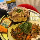 해방촌 - 제천시 장락로 158 | 광주 야장 해방촌 골뱅이무침 수육 후기