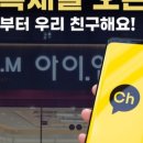 와이마트 우산점 이미지