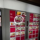 우스터 | [나고야] 나고야 인생 돈카츠 맛집! 야바톤 라시크점 (미소카츠, 우스터소스 반반 후기)