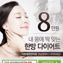 형통한의원