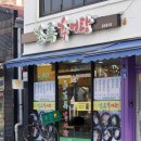 나주추어탕 이미지