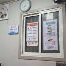 원조태화국밥 이미지