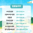 고읍 나리근린공원 이미지