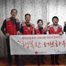 행복을꿈꾸는지역아동센터 이미지