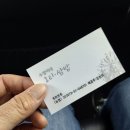 수정이네집밥 이미지