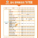 으뜸50안경 성서점 이미지