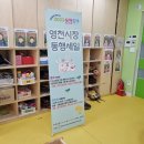 금화초교(병설)유치원 이미지