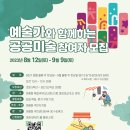 공공미술 프로젝트( 이미지