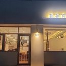 청춘막창 네이버블로그