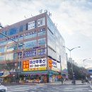 진원약국 이미지