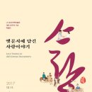 토지주택박물관 이미지