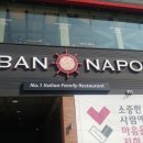 어반나폴리 이미지
