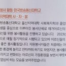 복마을