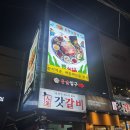 용왕회집 | <용왕님술상> 디지털미디어시티역 횟집 추천 &amp; 대방어 + 연어 한상 내돈내산 후기