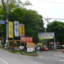 늘푸른가든 이미지