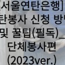 성문회계법인 - 포항시 북구 용당로 143 | 성문회계법인
