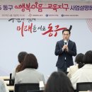 행복교육이음공동체 이미지