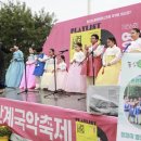 정정미