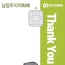 수레로150 이미지