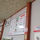 운주산오리 이미지
