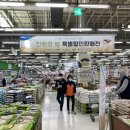 친환경할인마트