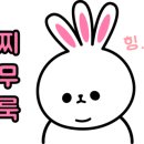 슈즈오브헬스
