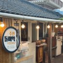 주전식육식당 이미지