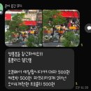 천원야채과일가게