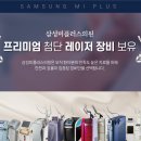 삼성미플러스의원 이미지