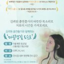 (주)마음챙김여행