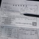 현대월드특장 이미지