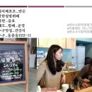 협동조합다온공간븟 이미지