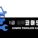 1급코어모터스 이미지
