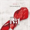 더앤제이