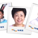 미래모 이미지