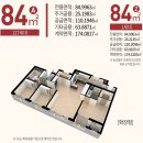 동원3차아파트 이미지