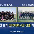 광성중학교 이미지