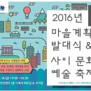 사당2동 주민센터 이미지