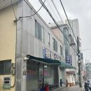 마산 아구불고기 평화식당 내돈내산 찐 맛집
