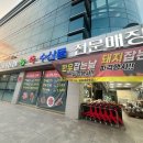 비아농협본점하나로마트 네이버블로그