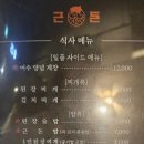 고기돈밥돈