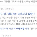 늘품국어학원 - 원주시 능라동길 30 | 늘품국어학원