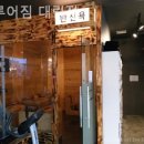 이루어짐 대림점 네이버블로그