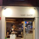 사케쇼프(Sake Shop)