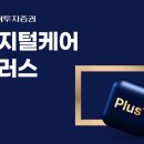 서비스케어 이미지