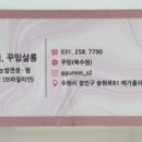네일, 꾸밈살롱 이미지
