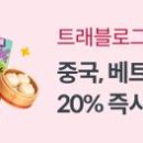 주식회사 페이체크
