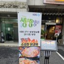 LG헬로비전 주차장 앞 이미지