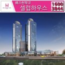 셀럽하우스 네이버블로그