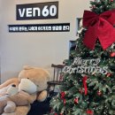 60 | 양주 대형 카페 벤60 방문 후기